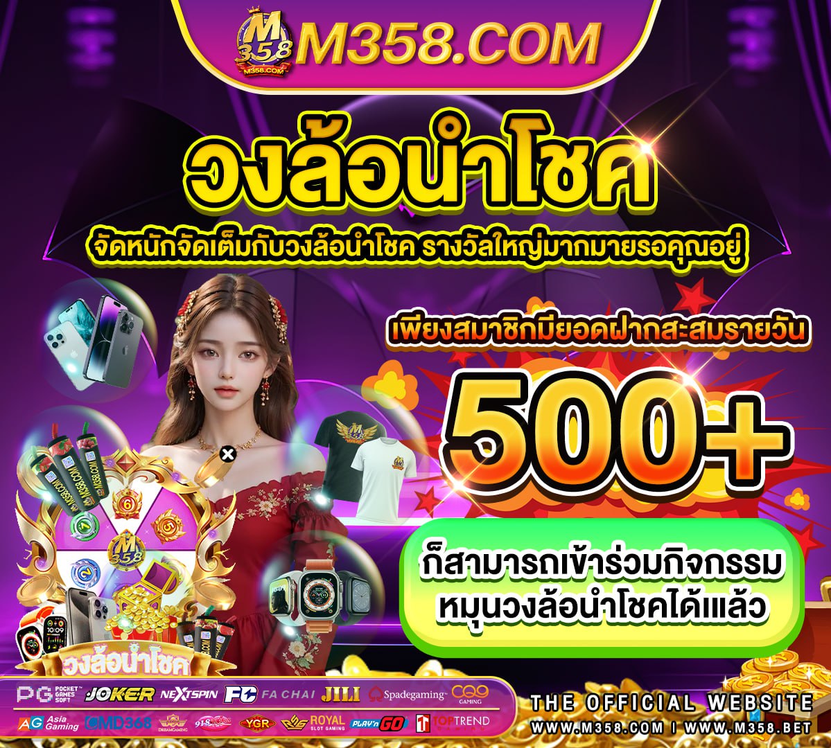 เล่นslotใหไดเงิน party pg slot